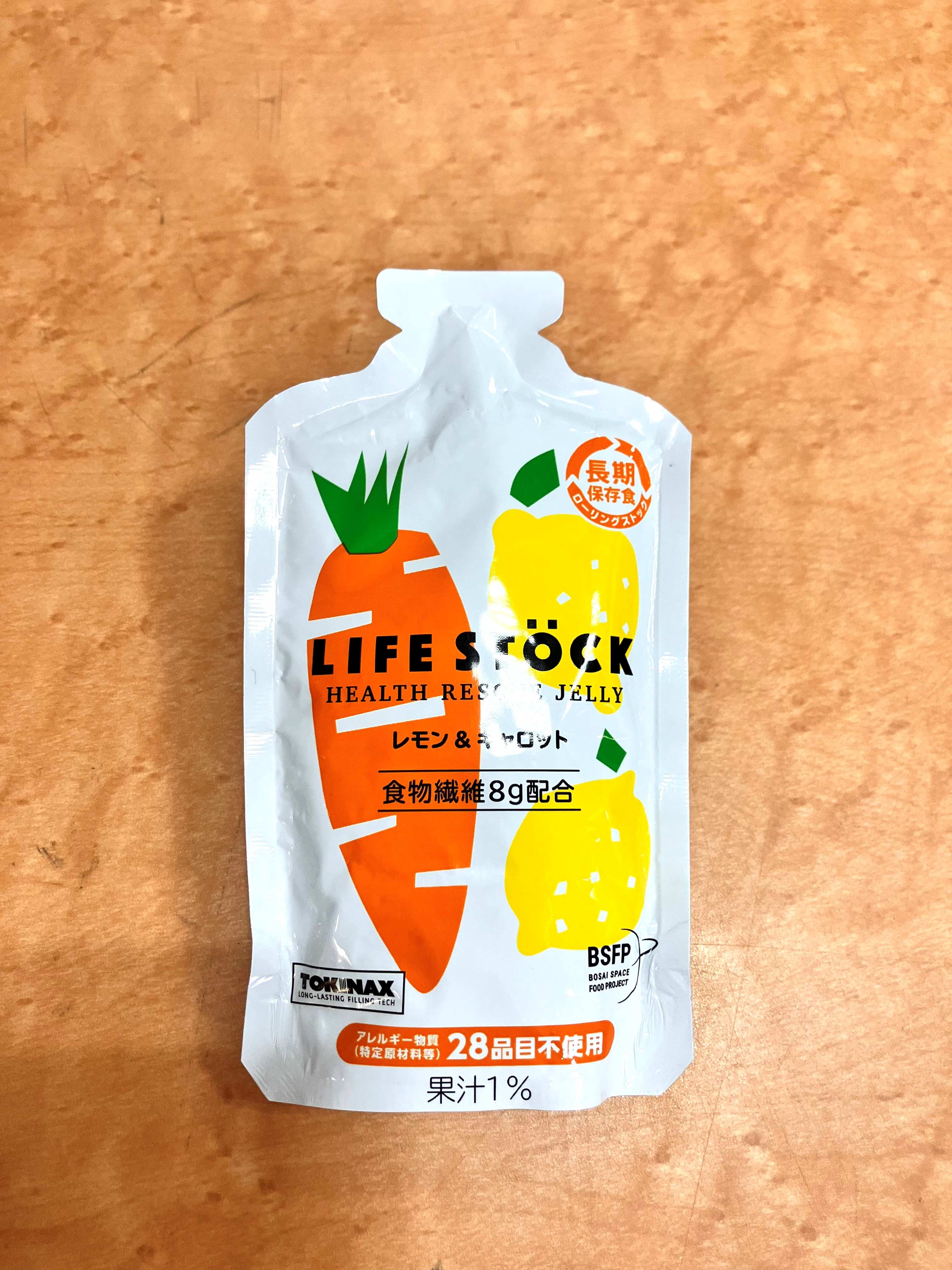 【LIFE STOCK 　レモン＆キャロット】防災備蓄ゼリー　栄養バランス　レモン＆キャロット味