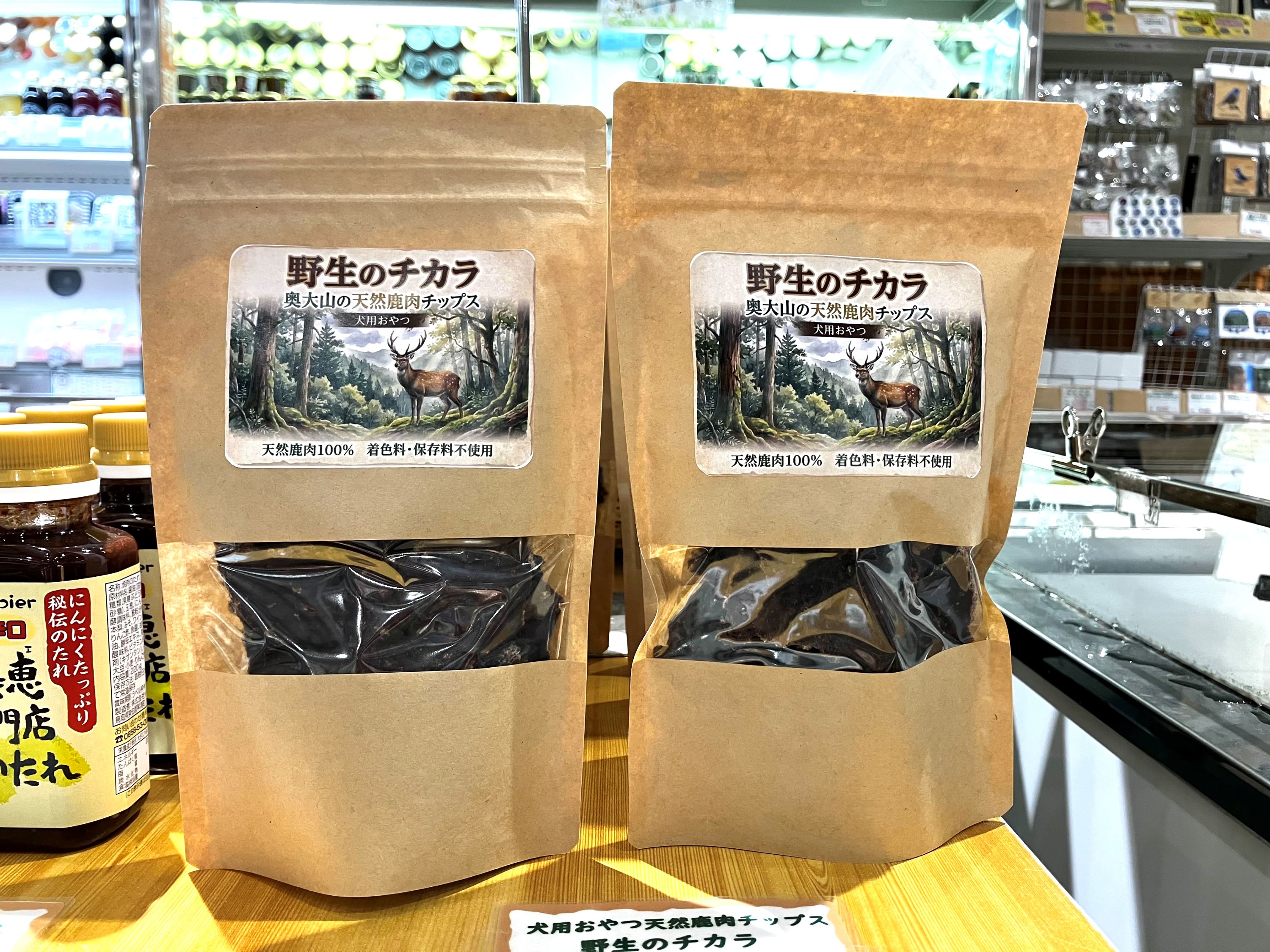 犬用おやつ 鹿肉チップス　野生のチカラ　【物産館ぶなの森】1袋