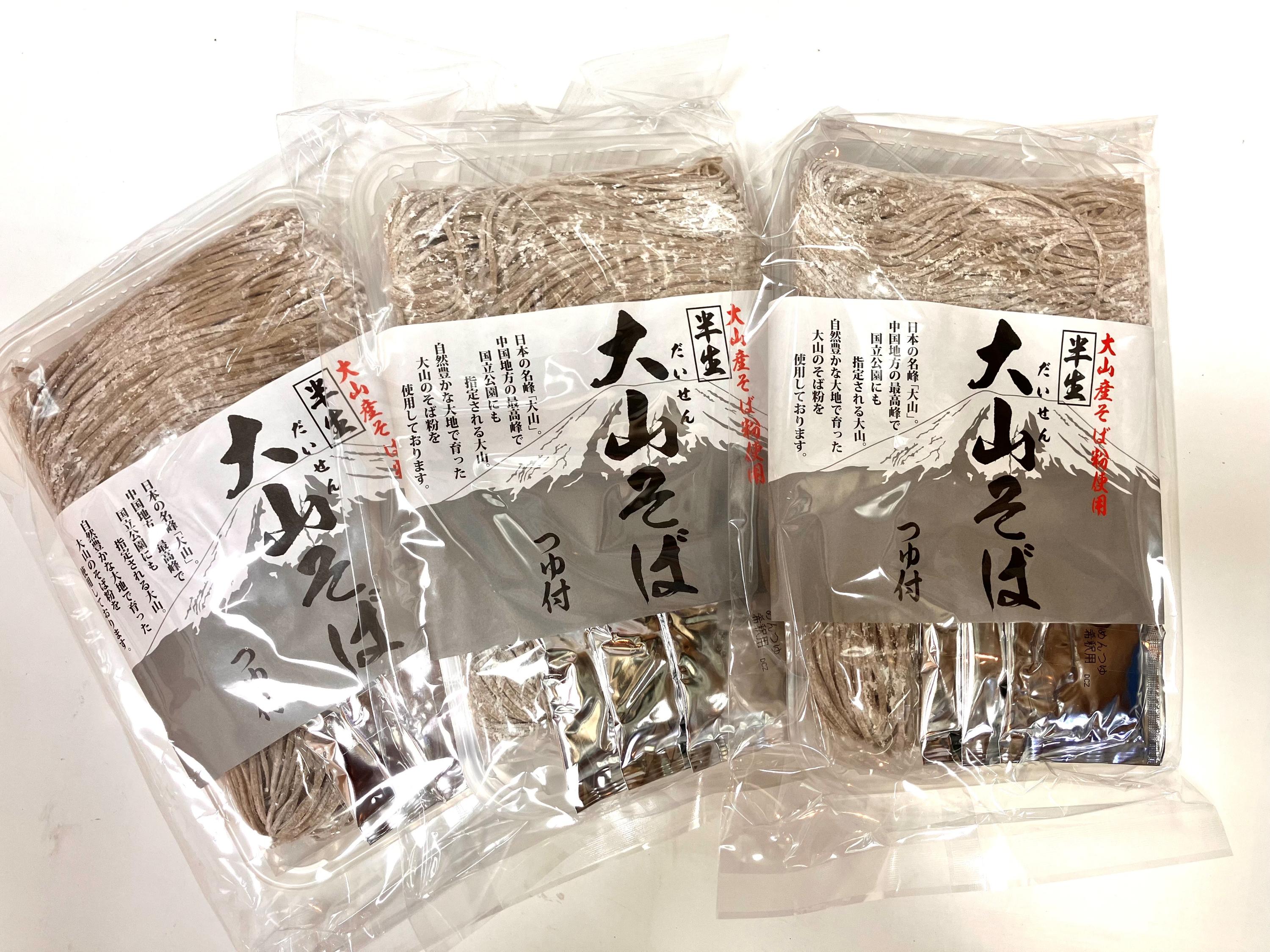 大山そば　1袋3人前　つゆ付き【物産館ぶなの森】