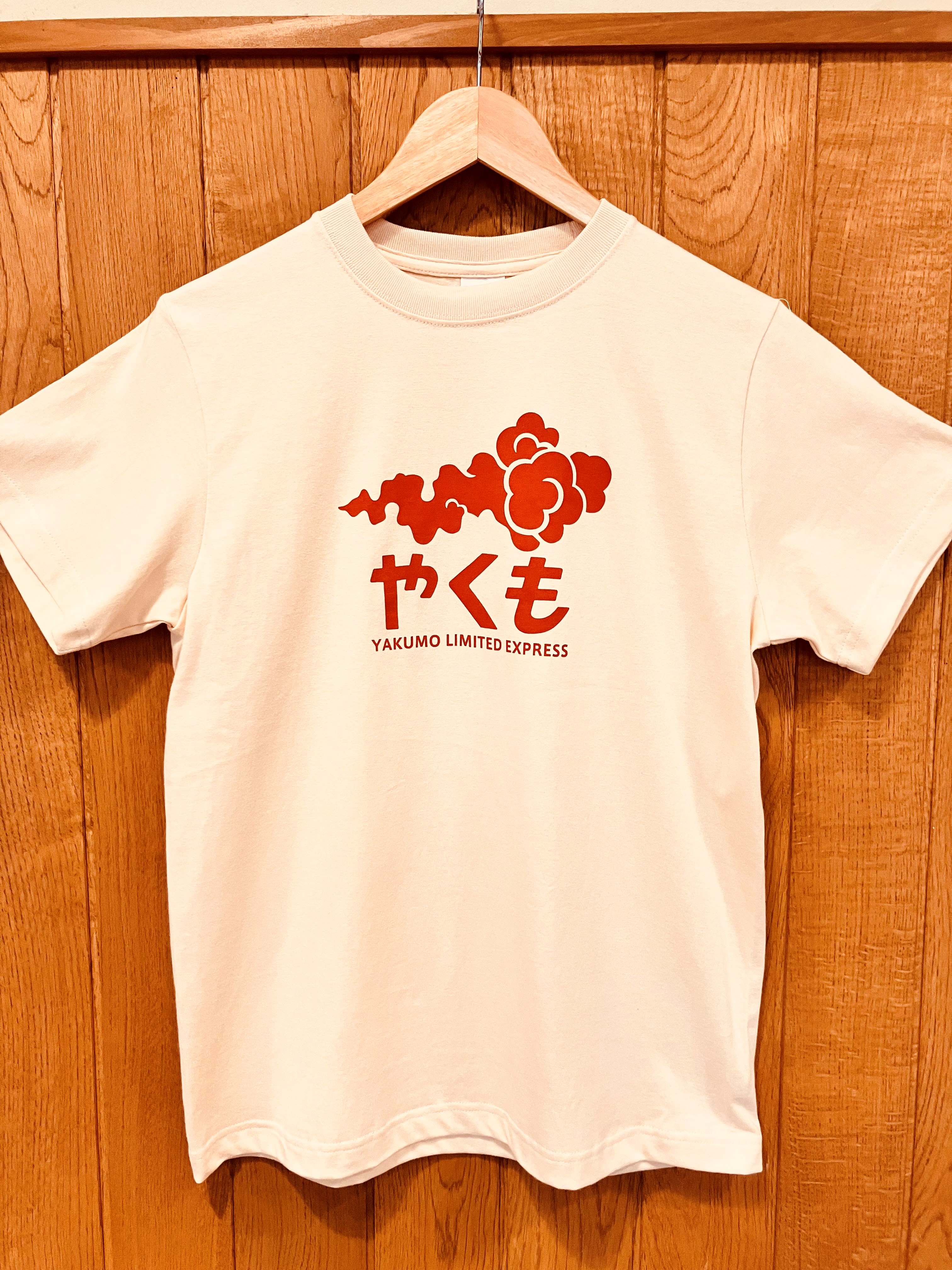 やくもTシャツ　ベージュ（S～XL）