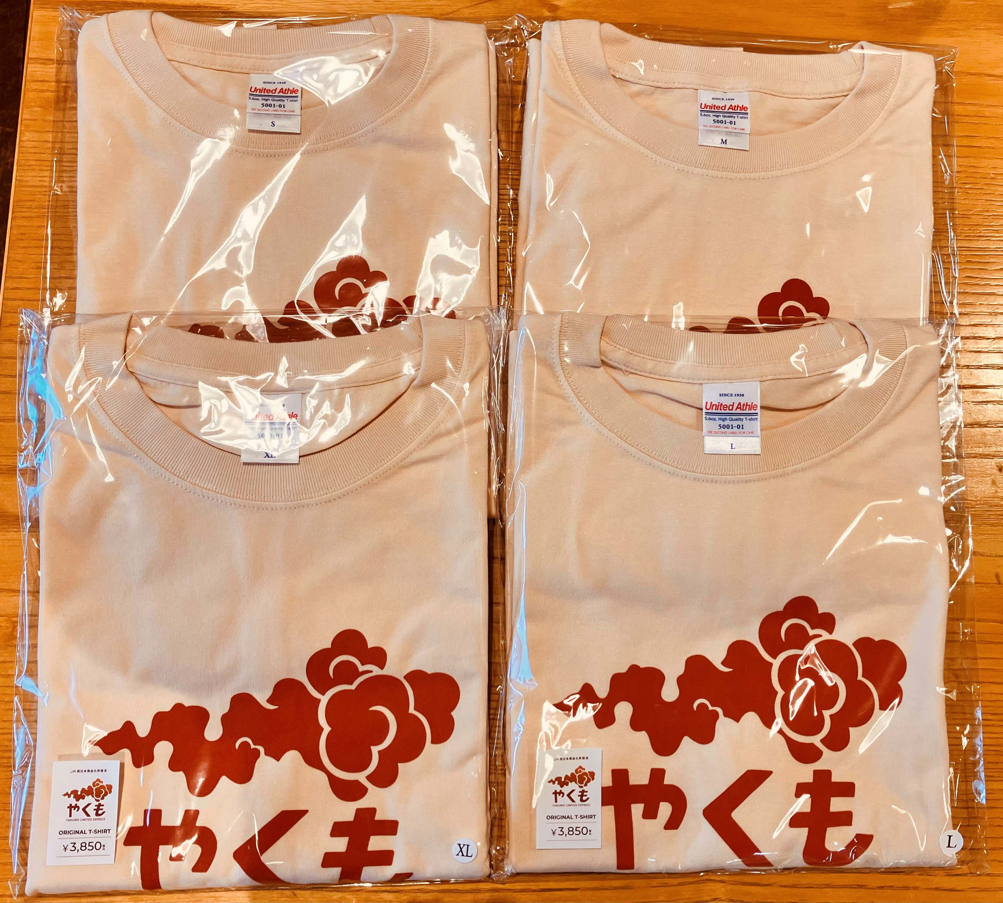 やくもTシャツ　ベージュ（S～XL）