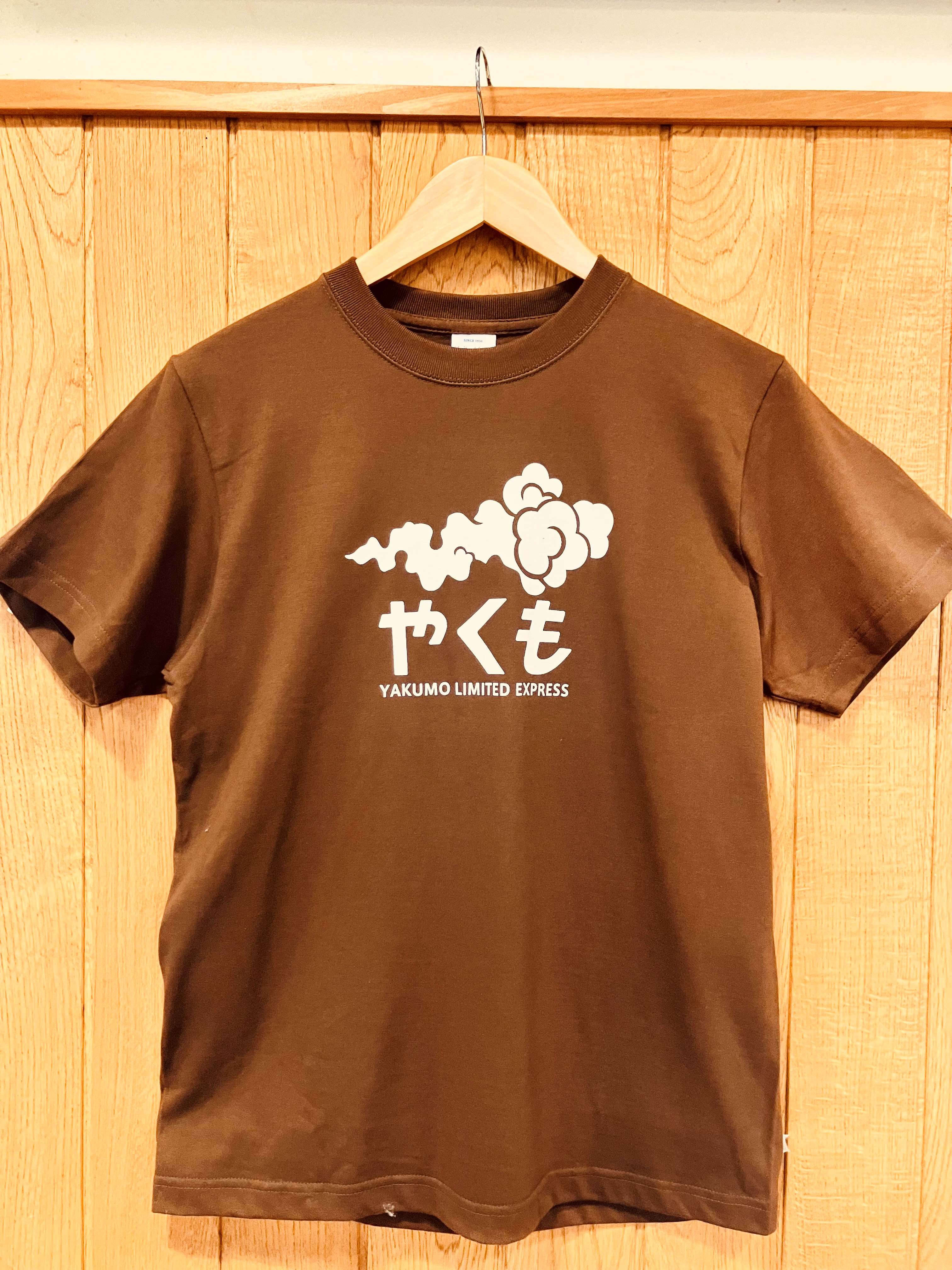 やくもTシャツ　ブラウン（S～XL）