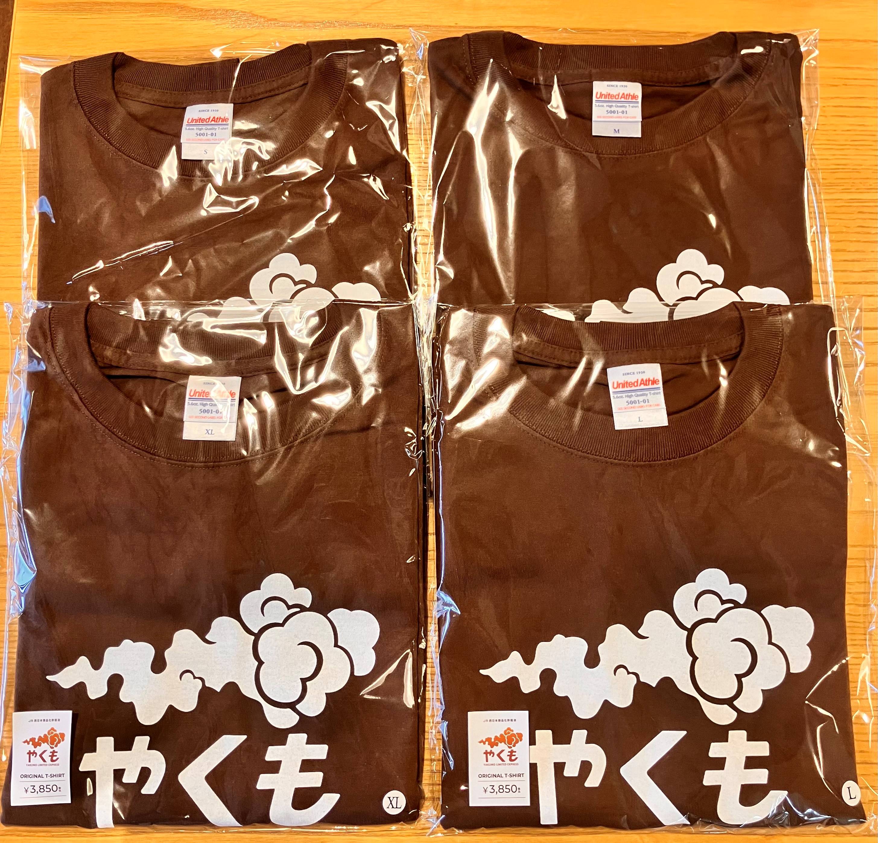 やくもTシャツ　ブラウン（S～XL）