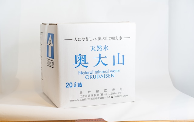 天然水奥大山 バックインボックス 10L 1箱 【江府町地域振興】 鳥取県 江府町 道の駅奥大山 ミネラルウォーター 軟水