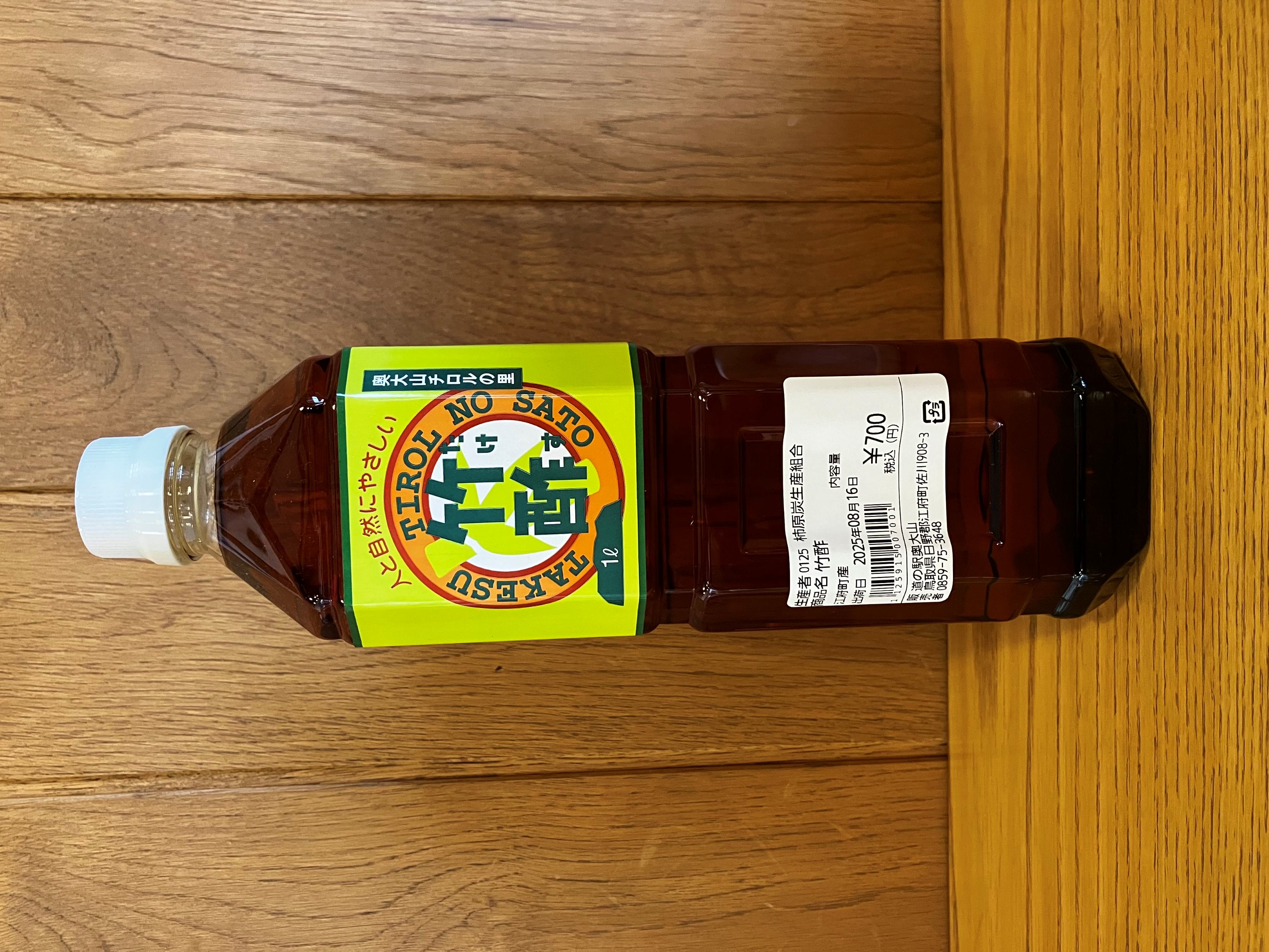竹酢　１L　【柿原炭生産組合】