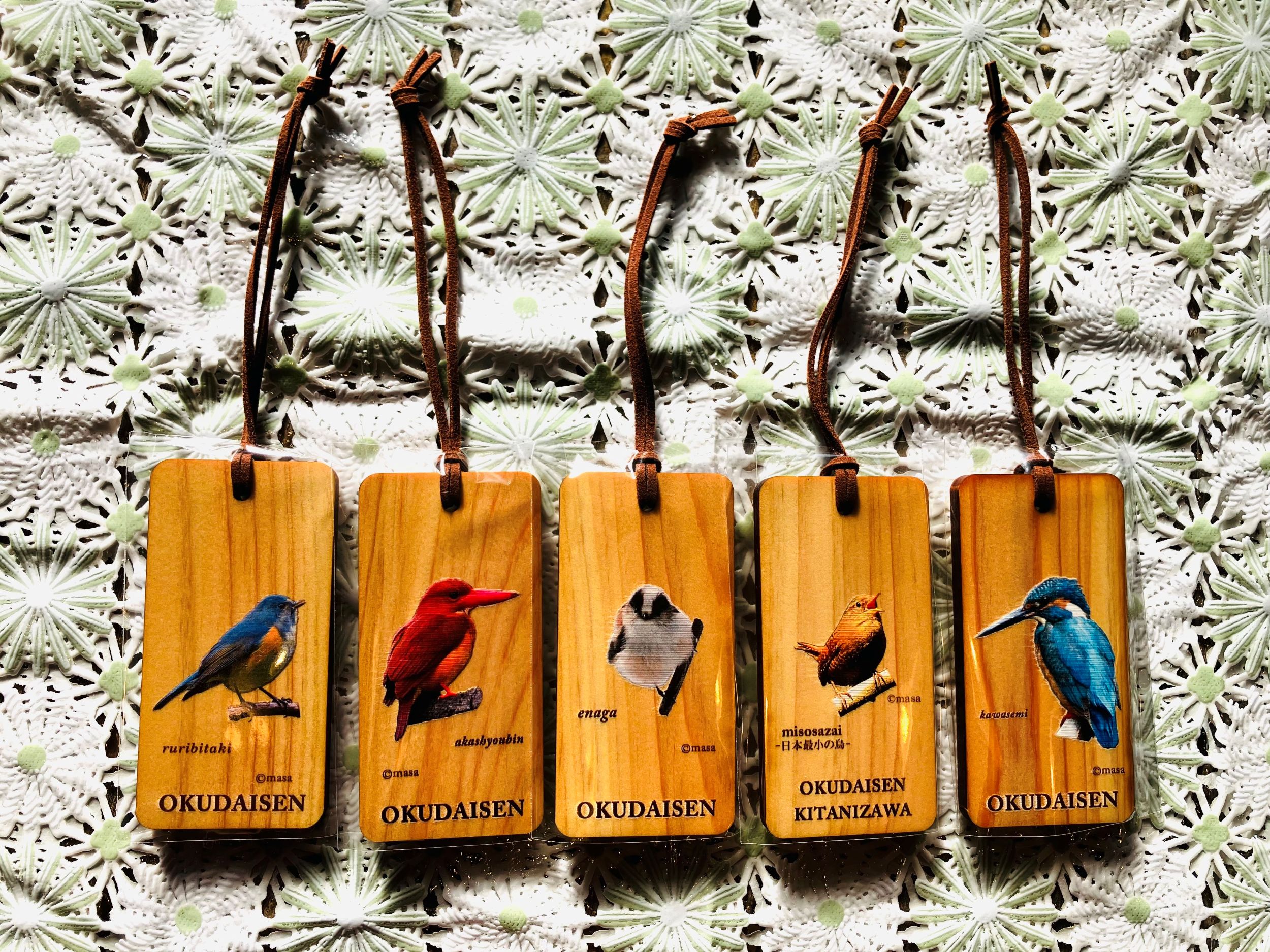 奥大山野鳥ラゲッジタグ　各種１個【物産館ぶなの森】