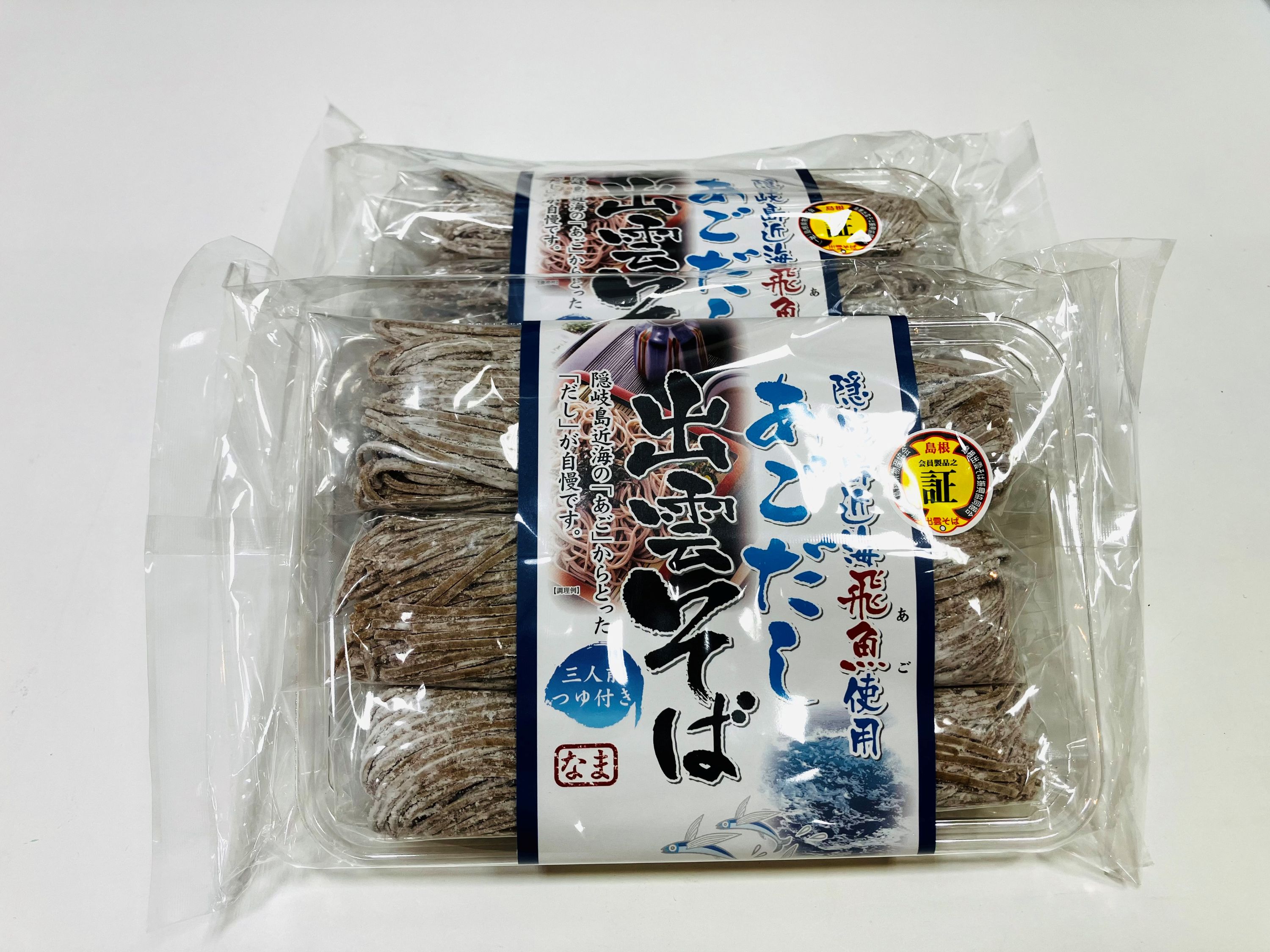 あごだし出雲そば　なま　1袋３人前　つゆ付き【物産館ぶなの森】